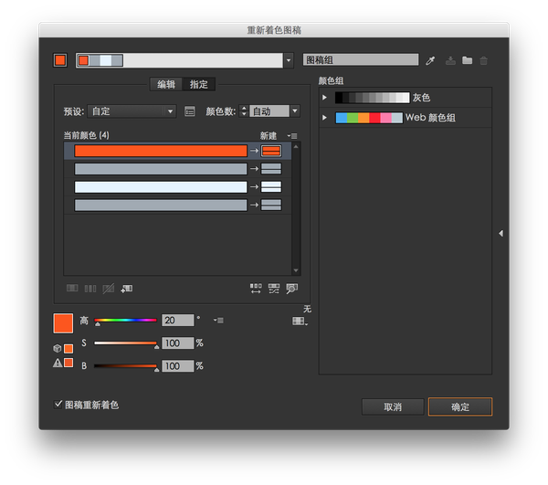 AI技巧,9个非常实用的Illustrator技巧-866源码站 AI技巧,9个非常实用的Illustrator技巧-866源码站